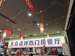 -亿牌牌东北烧烤(怀特店)