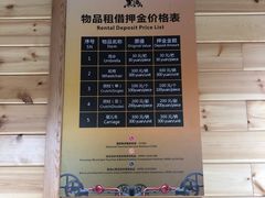 -黑油山景区