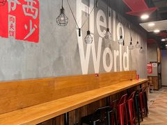 -西少爷(十里堡店)