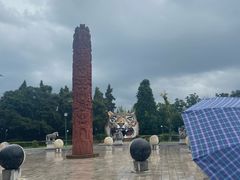 -云南民族村