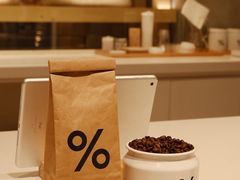 -% Arabica阿拉比卡咖啡烘焙工坊