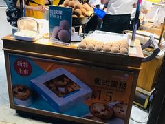 -都市甜心(印象城店)