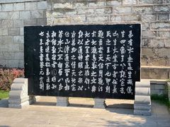 -汤阴县羑里周易博物馆