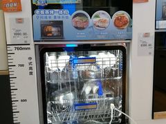 -百安居装修建材卖场(泰然店)