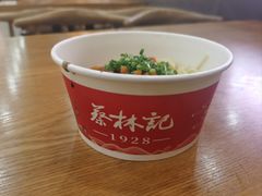 -蔡林记(汉街店)