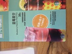 -星巴克臻选(济南万达店)