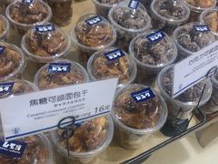 -都恩客(高岛屋百货店)