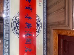 -七宝老街汤团店(七宝一店)