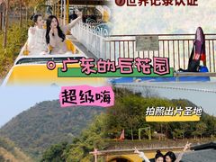 -宝晶宫旅游景区