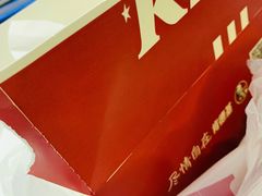 餐具摆设-肯德基(中鼎大厦店)