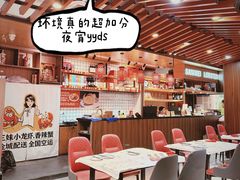 -三妹小龙虾·黄油蟹(华侨城总店)