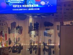 -三杯赤運·中式小酒馆(所城里店)