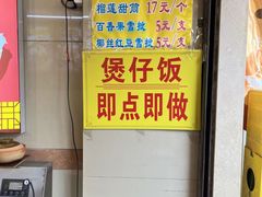 -顺记冰室(宝华路店)