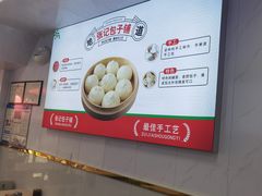 -津味张记包子铺(南开二马路店)