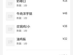 -蜗牛小馆醉乡民谣云南菜(惠新西里店)