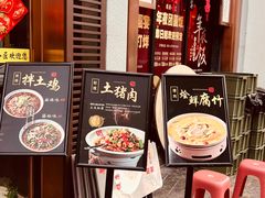 -蜀厨小匠·民间川菜(犀浦店)
