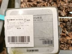 -盒马鲜生(悠方店)