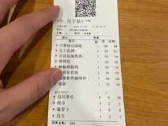 -旺金鸽(穗盐路总店)