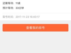 -钢管厂五区小郡肝串串香(南山店)