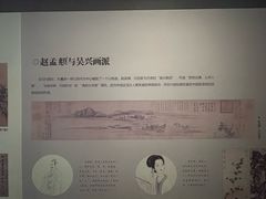 -湖州博物馆
