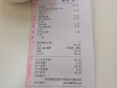-振鼎鸡(丰庄路店)