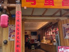 -弓虽昌焖烧鸡(大竹林店)