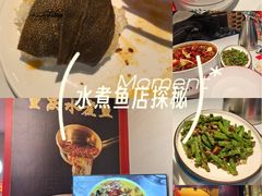 -小山城·馋嘴蛙(亚运村店)