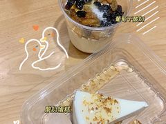 -古树酸奶(八廓南街店)