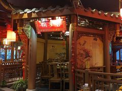 -椒香城门口老火锅(天府长城店)