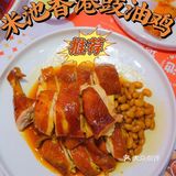 香港豉油鸡的天花板不许你还不知道