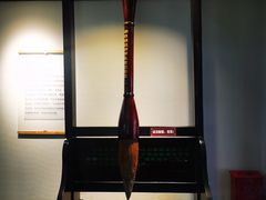 -中国湖笔博物馆(莲花庄路)
