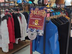 -法雅体育工厂店(皂君庙路店)