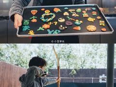 -乌村