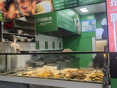 -酥鱼坊(延长西路总店)