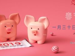 2019春节放假时间安排-Be Lived Cafe比例咖啡(摩天轮店)