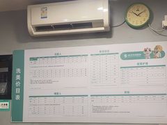 -瑞派动物医院·绝育·犬猫全科·预防医学(光景江南中店)