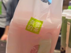 -奈雪的茶(石家庄万象城店)