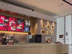 -Tims天好咖啡·贝果(前海世茂店)