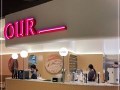 -OUR Bakery(SKP-S店)