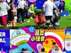 -秦皇岛乐岛海洋王国