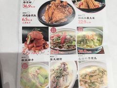 菜单-好福记饭店(红梅公园店)