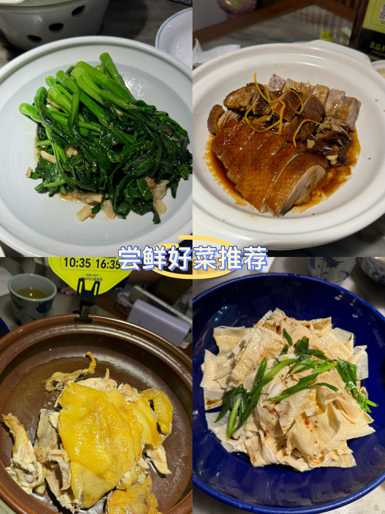 客语客家菜 很适合广东人不吃辣的口味