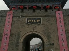 -大名府