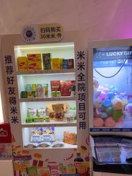 体验后-深圳米兰柏羽医疗美容医院