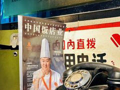 -可口香·非遗老号烧烤(南岗直营店)