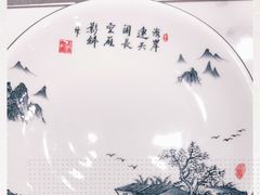 -川府宴语烤鱼川菜家常菜(梨园店)