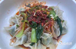 Oil-Poured Leek and Egg Dumplings