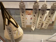-有趣人类咖啡(永庆坊店)