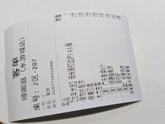 -顺卿庭·广东顺德菜(夫子庙水游城店)