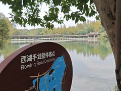 -西湖游船